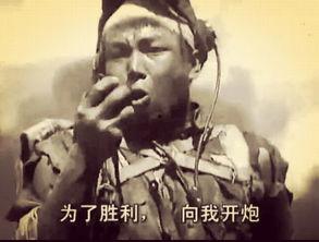 向我开炮 在线观看,激情燃烧的战场传奇