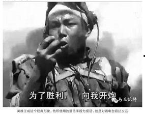 向我开炮 在线观看,激情燃烧的战场传奇