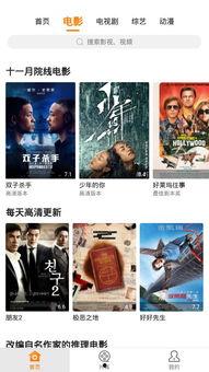香蕉电影在线观看免费,免费在线观看，畅享影视盛宴