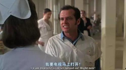 飞跃疯人院在线观看,在线观看，探索人性的自由与束缚