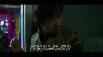 药在线观看,探索医药行业的创新与发展