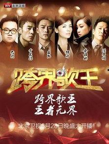 北京影视在线直播观看,畅享云端观影新体验