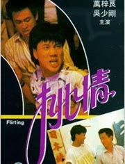 挑情电影在线观看,在线观影新体验，激情瞬间尽在掌握