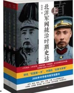 军阀史在线观看,在线重现风云变幻的民国军阀时代