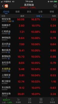 曰比在线观看,揭秘热门剧集背后的故事与魅力