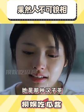 娱乐吃瓜酱的画面,揭秘娱乐圈幕后故事