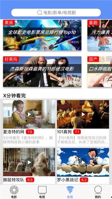 千千影视大全在线观看,海量影视资源，一键在线观看