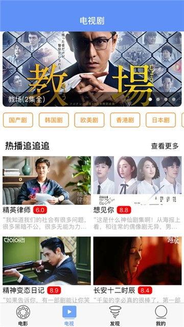 千千影视大全在线观看,海量影视资源，一键在线观看
