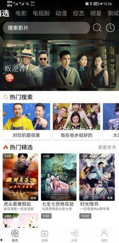 千千影视大全在线观看,海量影视资源，一键在线观看