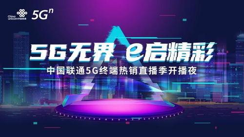 启动在线观看,畅享云端观影新体验
