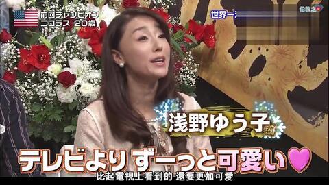 外国人唱日本名曲大赛,外国人唱日本名曲大赛精彩瞬间