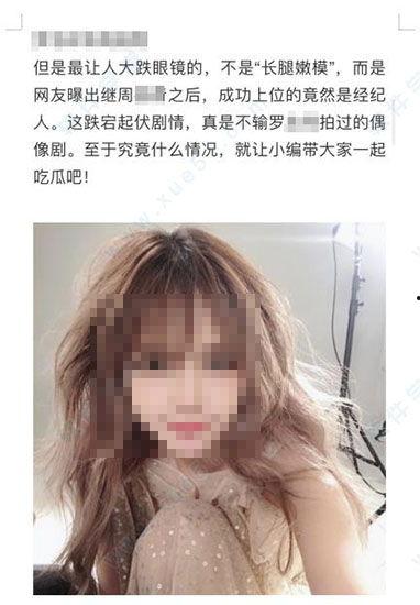 824娱乐圈吃瓜百度云,揭秘824吃瓜事件幕后真相