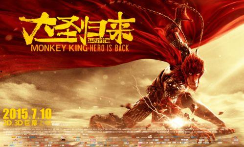 大圣2020在线观看,穿越时空的奇幻冒险
