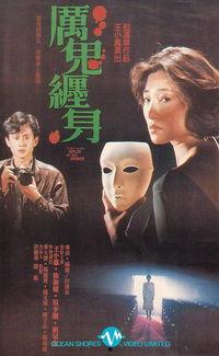 电影盅在线观看,在线观影，揭开神秘盅的奇幻之旅