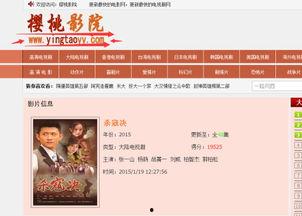 杀寇决全集在线观看,热血江湖，英雄传奇