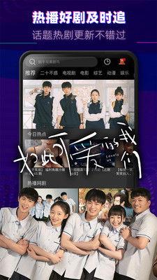 综艺手机在线观看,手机在线畅享无限精彩