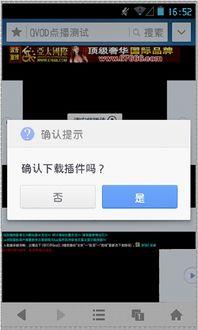 快播 在线观看,重温经典影视的便捷之旅
