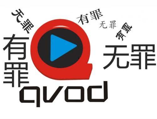 快播 在线观看,重温经典影视的便捷之旅