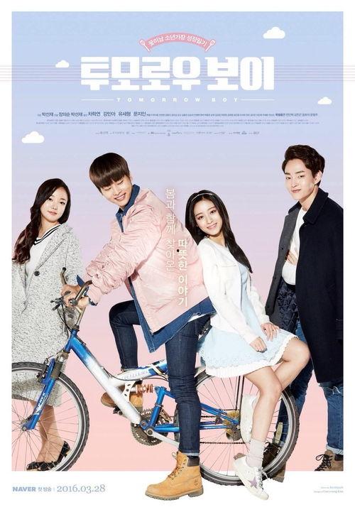 韩剧tomorrowboy在线观看,穿越时空的青春冒险
