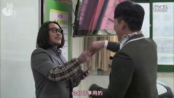 韩剧tomorrowboy在线观看,穿越时空的青春冒险