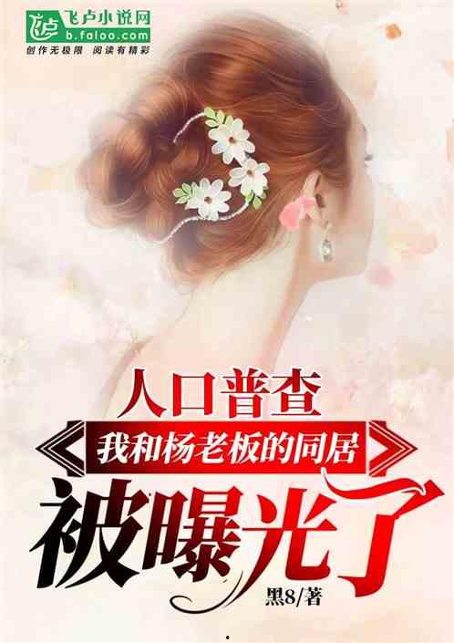 娱乐吃瓜婆婆小说免费阅读,揭秘娱乐圈背后的秘密