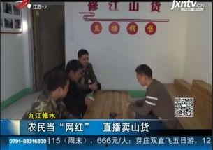 江西二套在线观看,畅享精彩节目，尽在指尖