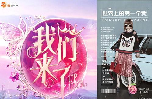 《我们来了》在线观看,明星齐聚，欢乐互动，共度美好时光