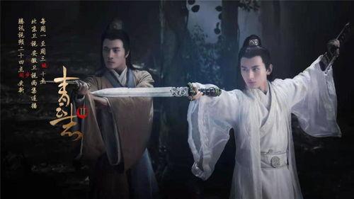 青云志第3部在线观看,揭秘神秘门派，探寻修真之路！