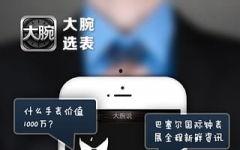 大腕手机在线观看,在线观影，尽享经典喜剧魅力
