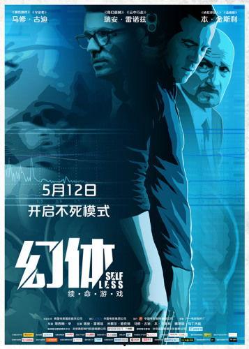 幻体在线观看,揭秘虚拟现实世界的惊悚之旅