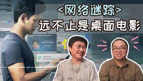 胡扯电影在线观看,一场颠覆传统的视觉盛宴