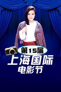 15 在线观看,轻松畅享精彩瞬间