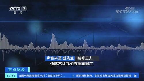 15 在线观看,轻松畅享精彩瞬间