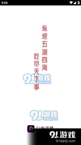 娱乐吃瓜声音加速,吃瓜声音加速，揭秘娱乐圈幕后真相