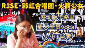 彩虹101在线观看,线上追剧，解锁青春色彩