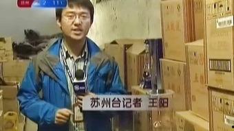 太原新闻对话在线观看,聚焦热点，倾听民意