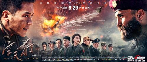 在线观看战火军魂,烽火岁月里的英雄赞歌
