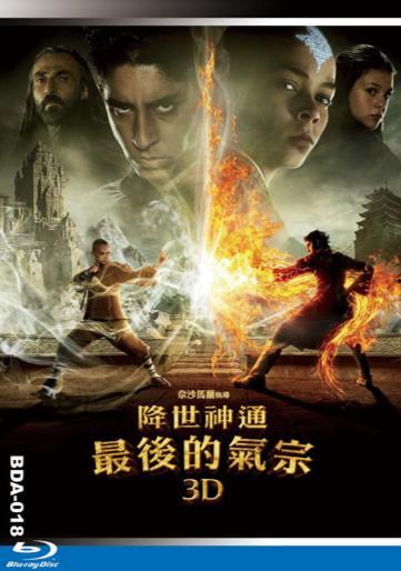 最后气宗在线观看,在线观看，揭秘神秘气宗秘籍