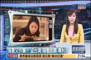 台湾电视节目在线观看,台湾热门电视节目在线观看指南