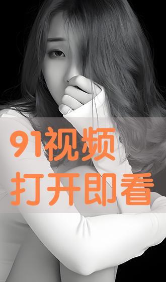 即 在线观看,探索数字娱乐新境界