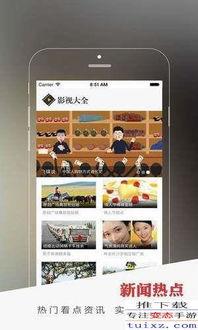 波波在线观看a,揭秘热门剧集背后的精彩故事