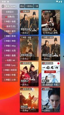 久久高清视频在线观看,久久高清视频在线观看，尽享视听新体验