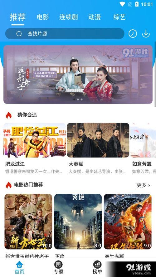 久久高清视频在线观看,久久高清视频在线观看，尽享视听新体验