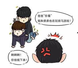 啪啪漫画 在线观看,在线观看的激情之旅