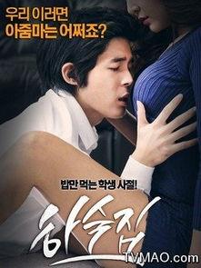 寄宿公寓在线观看good,在线观看，探索青春成长的温馨篇章