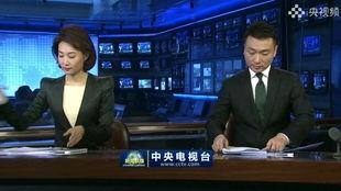 直播中央13台在线观看,尽享权威资讯与精彩节目