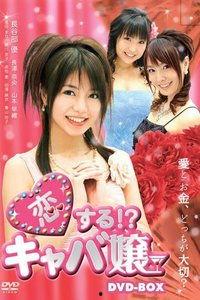 欢场在线观看,一场激情四溢的视觉盛宴