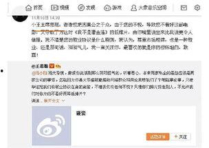 吃瓜群众娱乐素材网站,吃瓜群众独家娱乐素材大揭秘