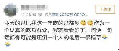 吃瓜群众娱乐素材网站,吃瓜群众独家娱乐素材大揭秘