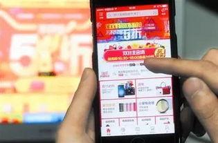 娱乐吃瓜酱网购不发货